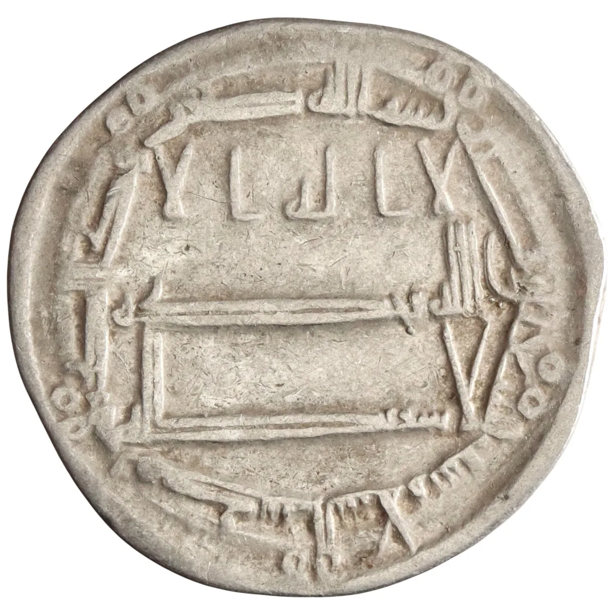 Abbasid: Harun al-Rashid (786-809), silver dirham (2.92g), Madinat al-Salam