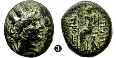 Cilicia, Hierapolis, AE 2nd-1st Centuries BC, Tyche / Goddess Seated