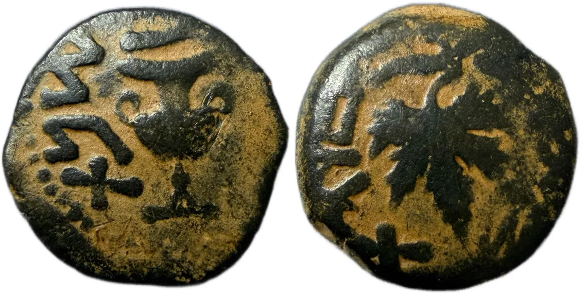 JUDAEA, Jewish War. 66-70 CE. AE Prutah. Dated year 2 (67/8 CE)