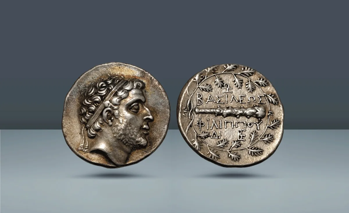 Kingdom of Macedon, Macedonia. Philip V, c. 221-179 BC