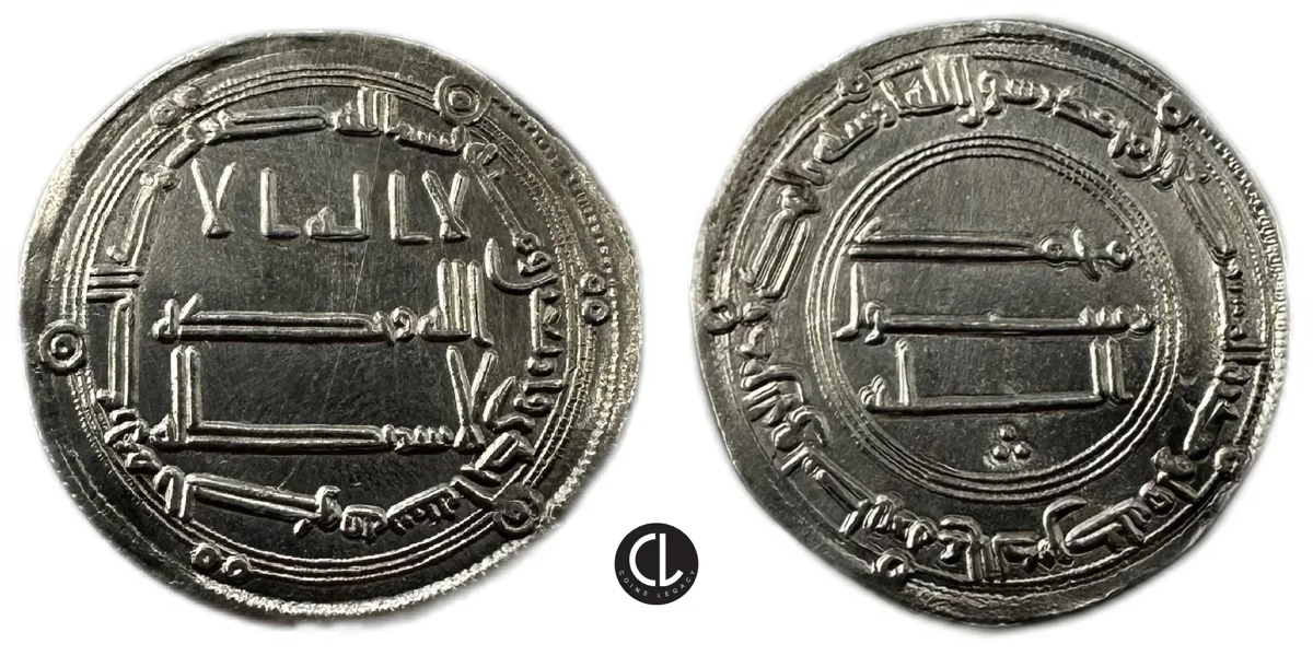 Abbasid, temp. Al-Mansur, AR Dirham, Kufa Mint, Dated AH 141 = AD 758/9 - Rare Date