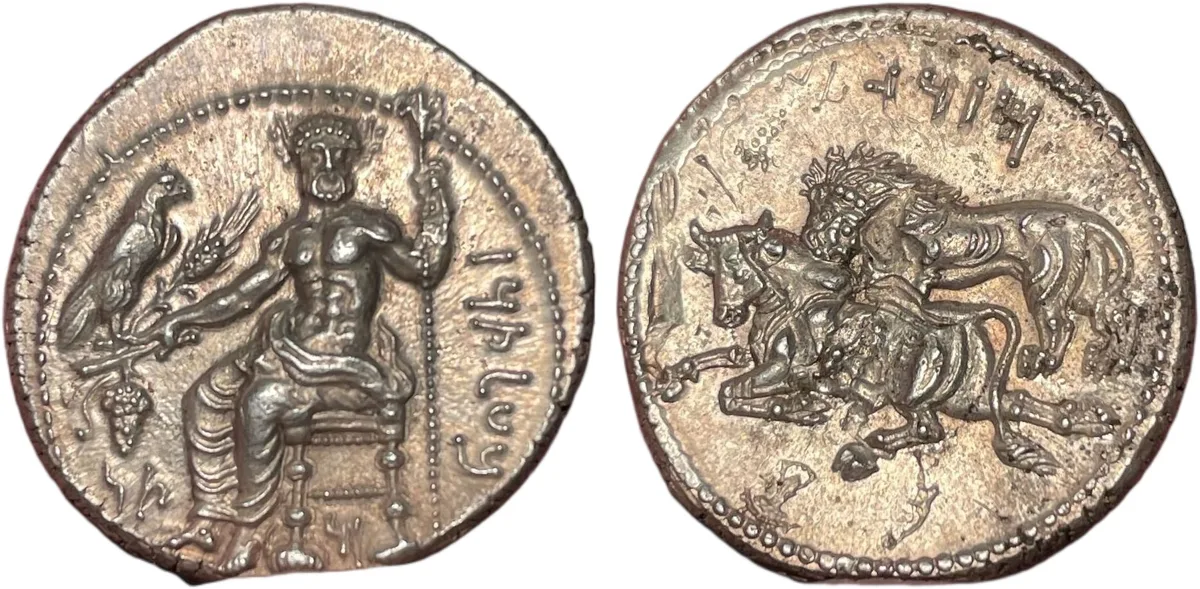 CILICIA. Tarsus. Mazaeus, as Satrap (361-328 BC). AR stater NGC MS 3/5 4/5