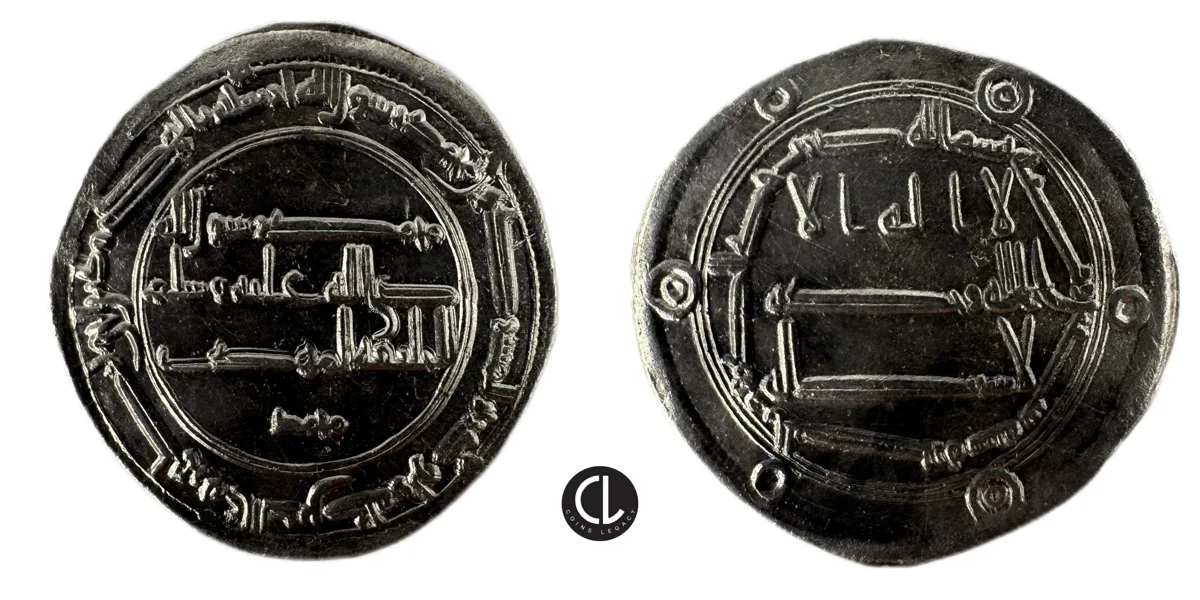 Abbasid Caliphate, temp. Al-Mahdi, al-Basra Mint, AR Dirham, AH 160 = AD 776/7