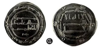 Abbasid Caliphate, temp. Al-Mahdi, al-Basra Mint, AR Dirham, AH 160 = AD 776/7