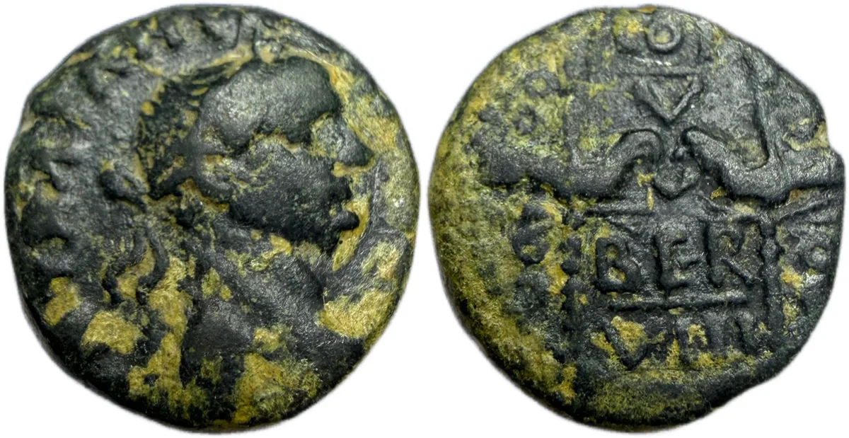 Phoenicia, Berytus. Trajan. 98-117 AD