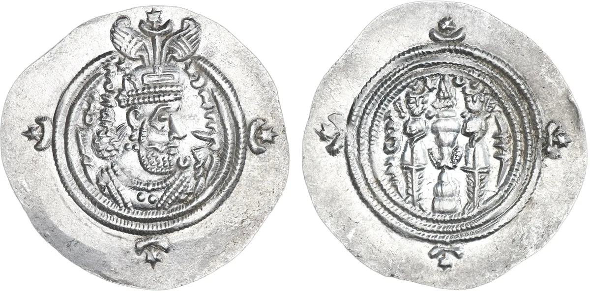 Khosrow II, 591-628, Drachm