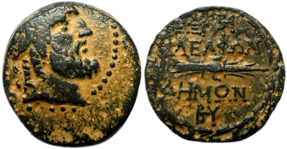 SYRIA, Seleukis and Pieria. Seleukeia Pieria. SE 165 = 148/7 BC