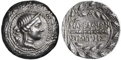 Macedon under Roman rule, c. 150 BC, AR Tetradrachm