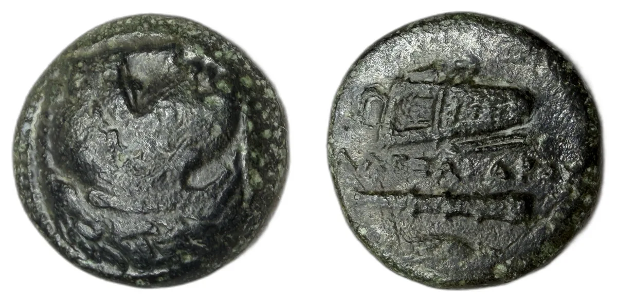 KINGS OF MACEDON. Alexander III 'the Great' (336-323 BC). Ae Unit.