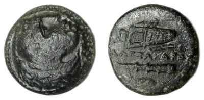 KINGS OF MACEDON. Alexander III 'the Great' (336-323 BC). Ae Unit.