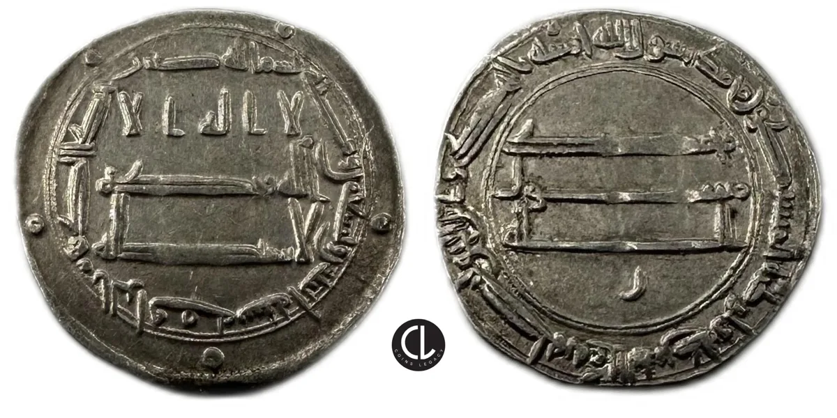 Abbasid, temp. Al-Rashid, AR Dirham, Rafiqah Mint, Dated AH 192 = AD 807/8 - RR