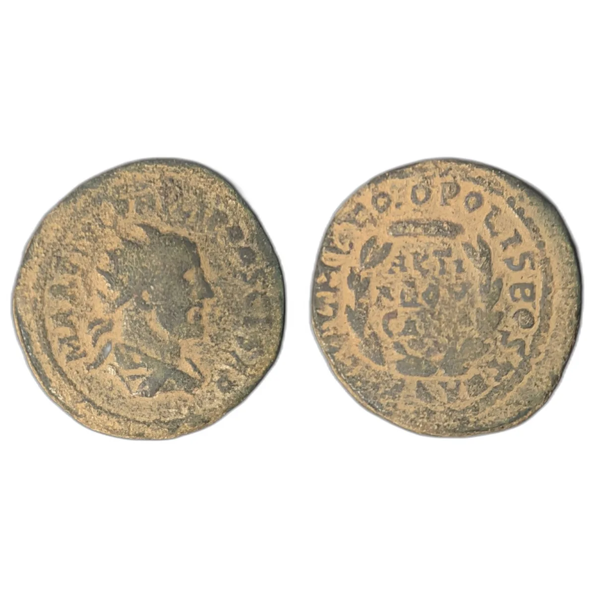 Provincia Arabia, Philip II AE28, 15.24g; Bostra mint, 244-247 AD.