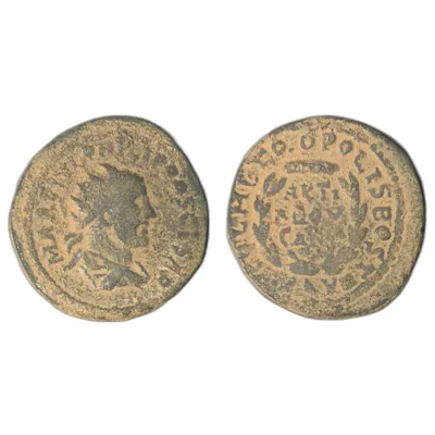 Provincia Arabia, Philip II AE28, 15.24g; Bostra mint, 244-247 AD.