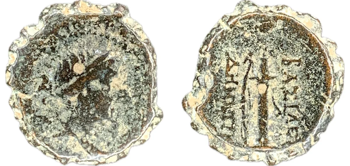 Seleucid empire - Demetrius I - Serrated