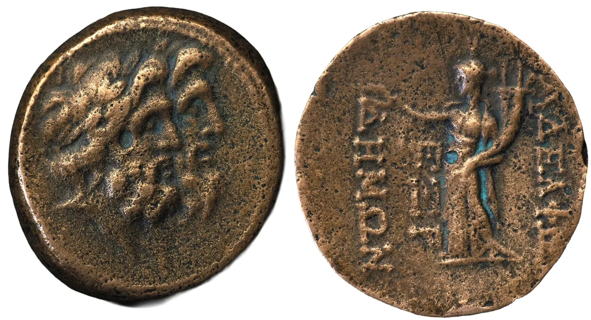 SELEUCIS & PIERIA, Antioch. Alliance issue of the “Brother Peoples”