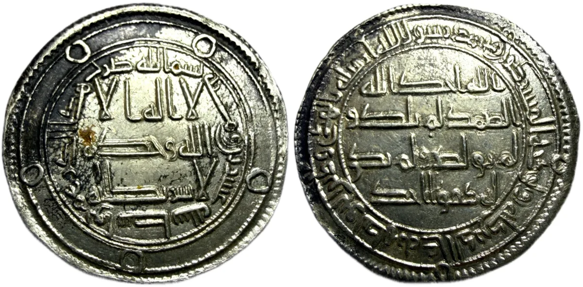 Umayyad, Wasit, AH 120 = AD 738–739