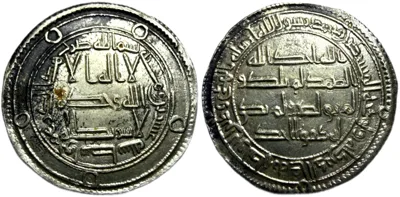 Umayyad, Wasit, AH 120 = AD 738–739