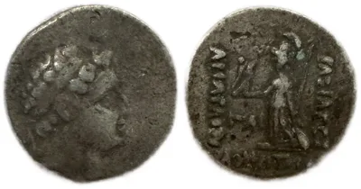 Kings of Cappadocia. Ariarathes VII Philometor. 116-101 BC. Silver Drachm