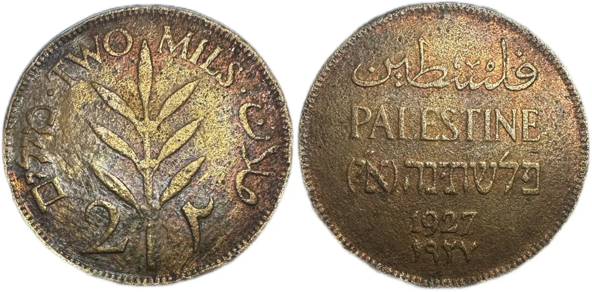 Palestine. 2 Mils, 1927