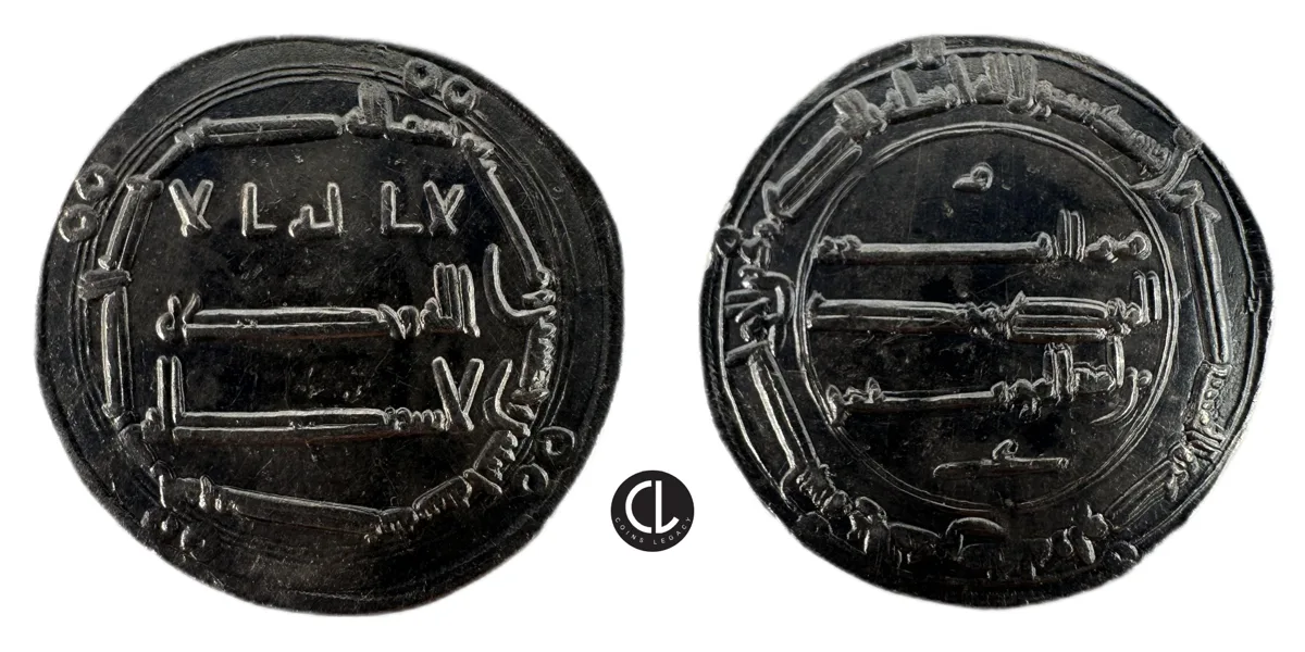 Abbasid Caliphate, temp. Al-Mansur, Al-Basra Mint, AR Dirham, AH 152 = AD 769/70