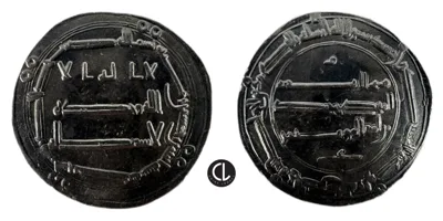 Abbasid Caliphate, temp. Al-Mansur, Al-Basra Mint, AR Dirham, AH 152 = AD 769/70