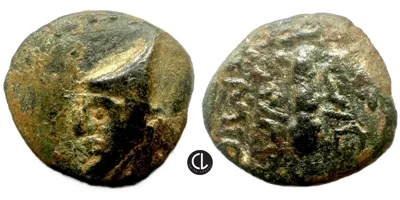 Kings of Sophene (Western Armenia), Mithradates II Philopator, AE Circa 89-85 BC, Arkathiokerta(?) Mint - RRRR