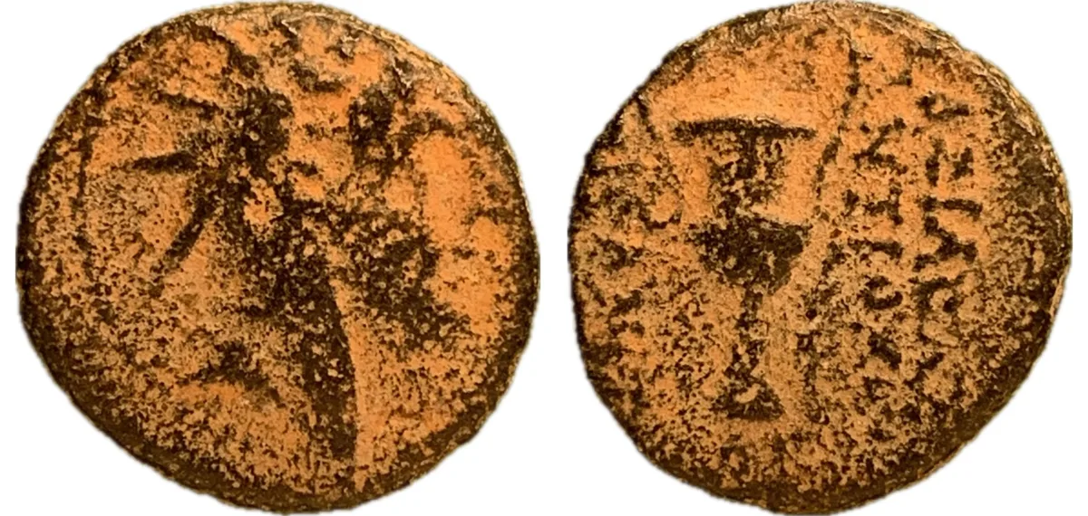 Seleucid Empire - Antiochus VI