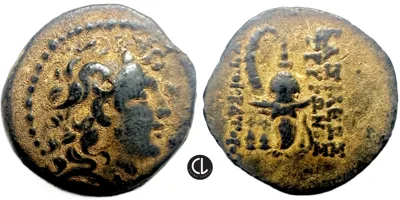 Sleukid Kingdom, Diodotos Tryphon, Antioch on the Orontes Mint, AE Circa 142-138 BC