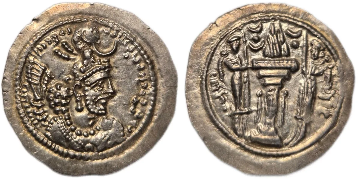 Yazdgard I Drachm