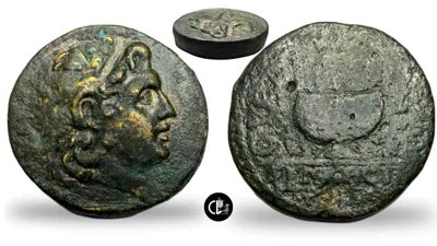 Cilicia, Syedra, medallion(?). Unpublished and Unique