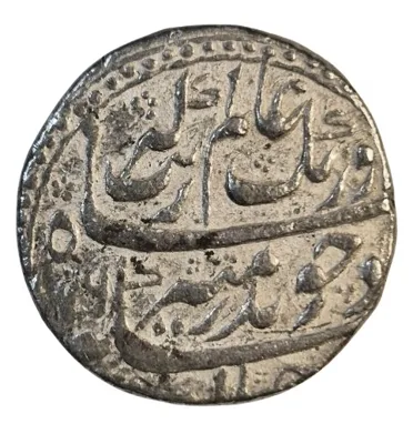 Mughal India: Emperor Aurangzeb Silver Rupee 1714 AD