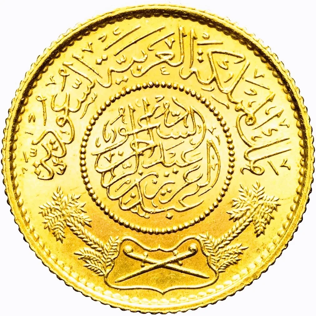 Saudi Arabia Gold Treasure: Gold Guinea- King Abdulaziz Al Saud 1951