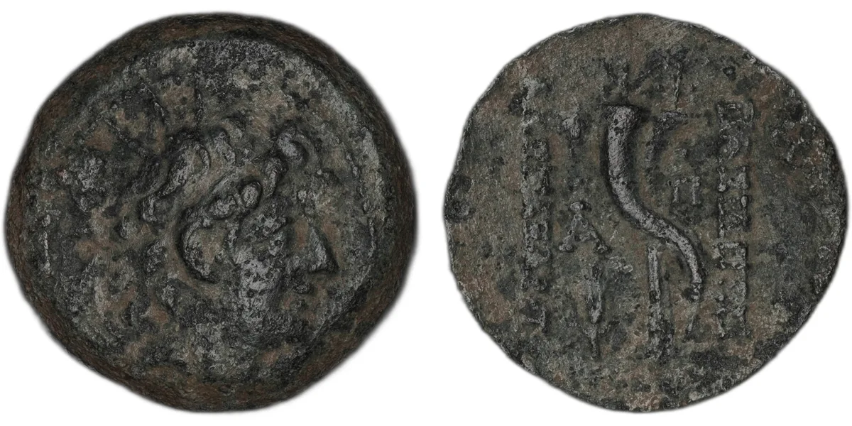 Alexander II Zabinas, Seleucid king, struck at Antioch on the Orontes