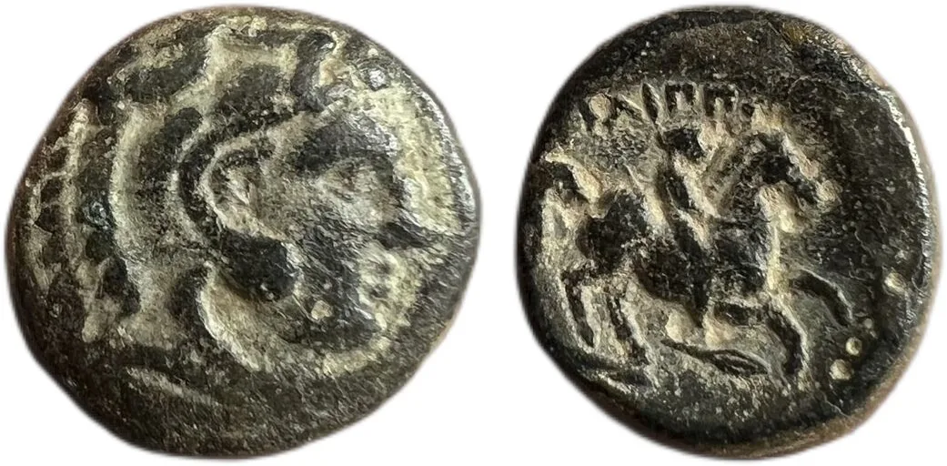 Rare 1/2 Unit Macedon Philip II AE Herakles Horseman Spear 359-336 BC