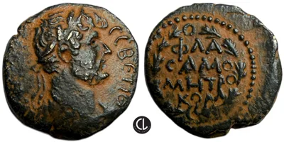 SYRIA, Commagene. Samosata. AE. Hadrian. 117-138 AD