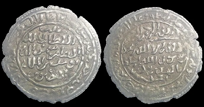 YEMEN RASULID al-Muzaffar Yusuf I 647-694AH/1250-1295 AD (Struck AH655/1257–1258 AD) 25.5mm 1.88gm Dirhem, Aden mint
