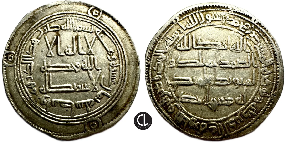 Umayyad Caliphate, temp. Hisham ibn Abd al-Malik, AR Dirham, Wasit Mint, AH 108 = AD 726/7