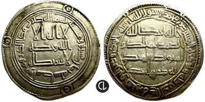 Umayyad Caliphate, temp. Hisham ibn Abd al-Malik, AR Dirham, Wasit Mint, AH 108 = AD 726/7
