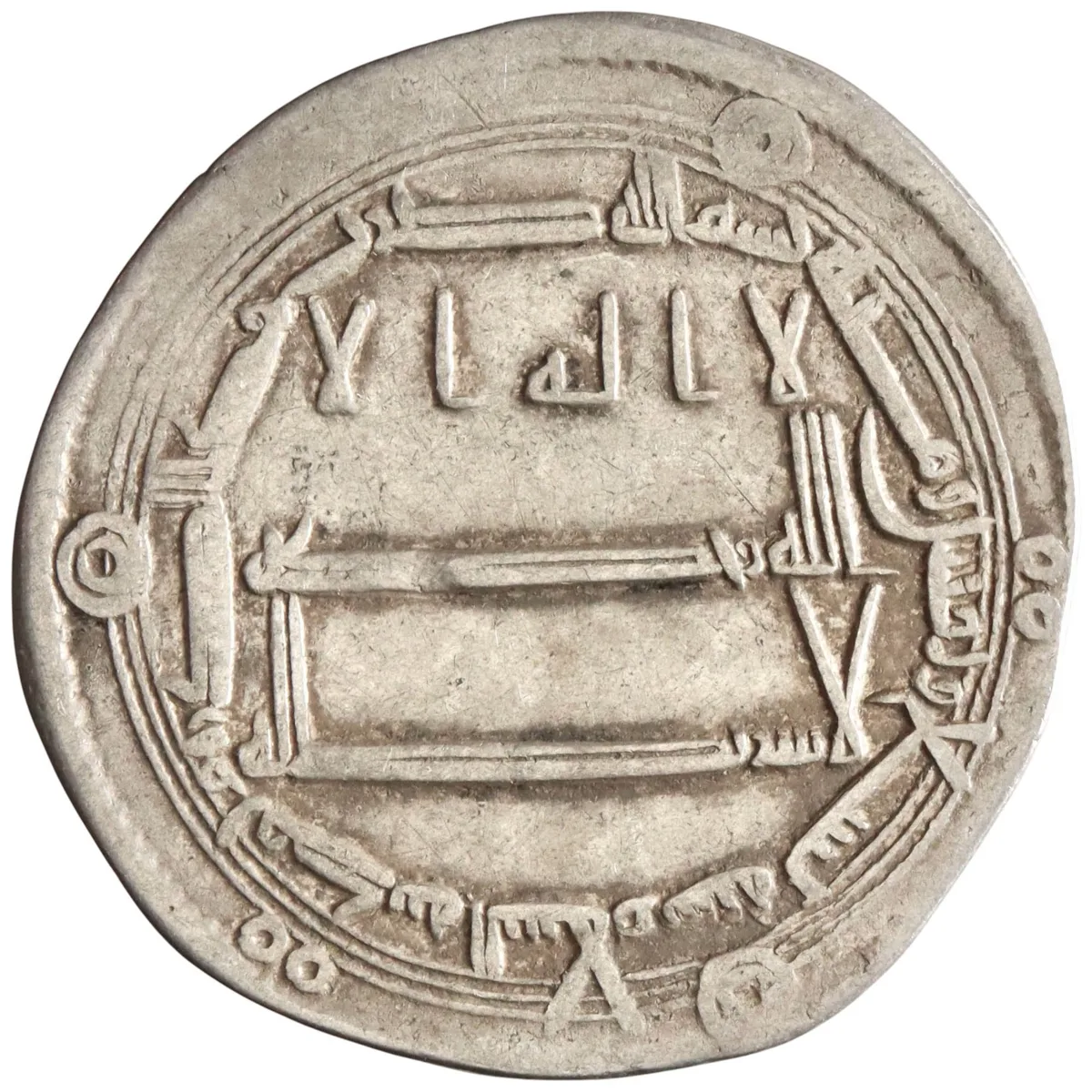 Abbasid: Harun al-Rashid (786-809), silver dirham (2.85g), Madinat al-Salam