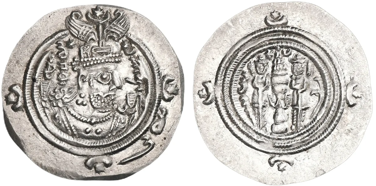 Khosrow II, 591-628, Drachm