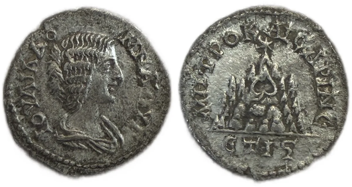 Julia Domna. Augusta, AD 193-217. AR Drachm