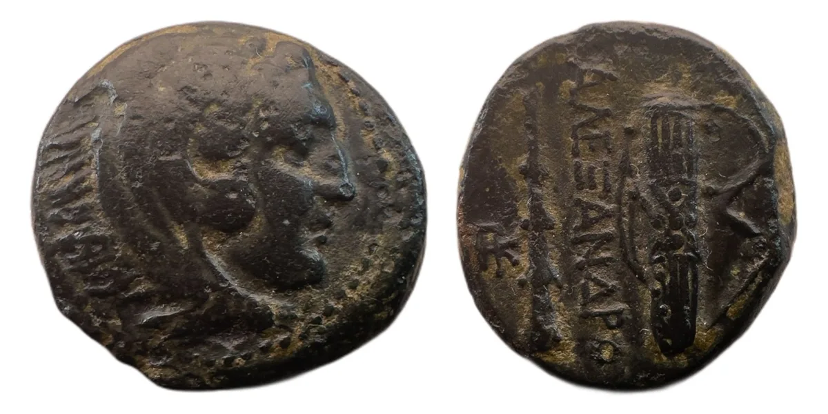 Alexander III — AE Unit, Bow & Club, Sardes