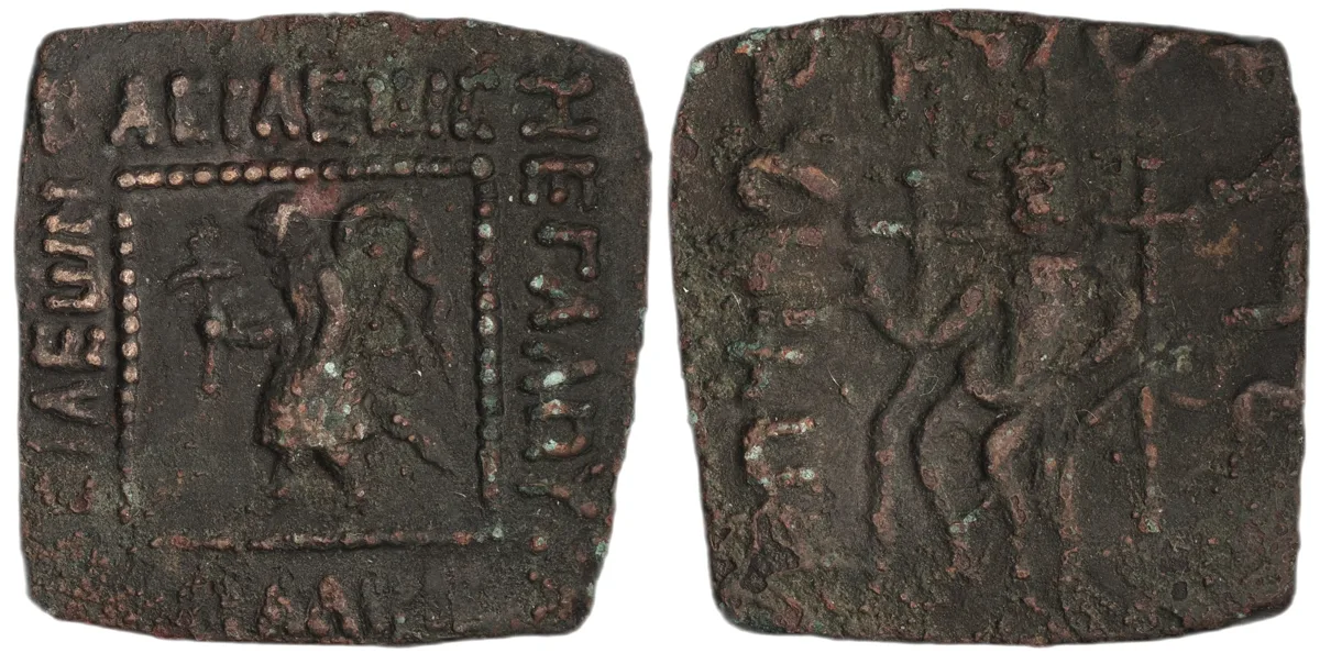 Spalirises, 70-58 BC, AE Square Unit
