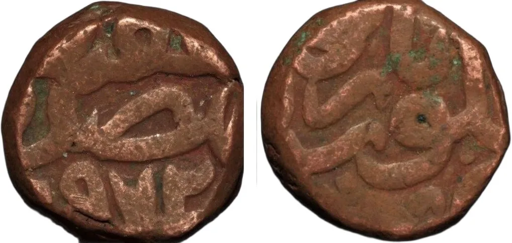 Mughal Empire, Akbar the Great, Bronze Dam coin