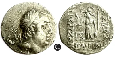 Kings of Cappadocia, Ariobarzanes I Philoromaios, AR Drachm, Eusebeia under Mount Argaios Mint, Circa 74-71 BC