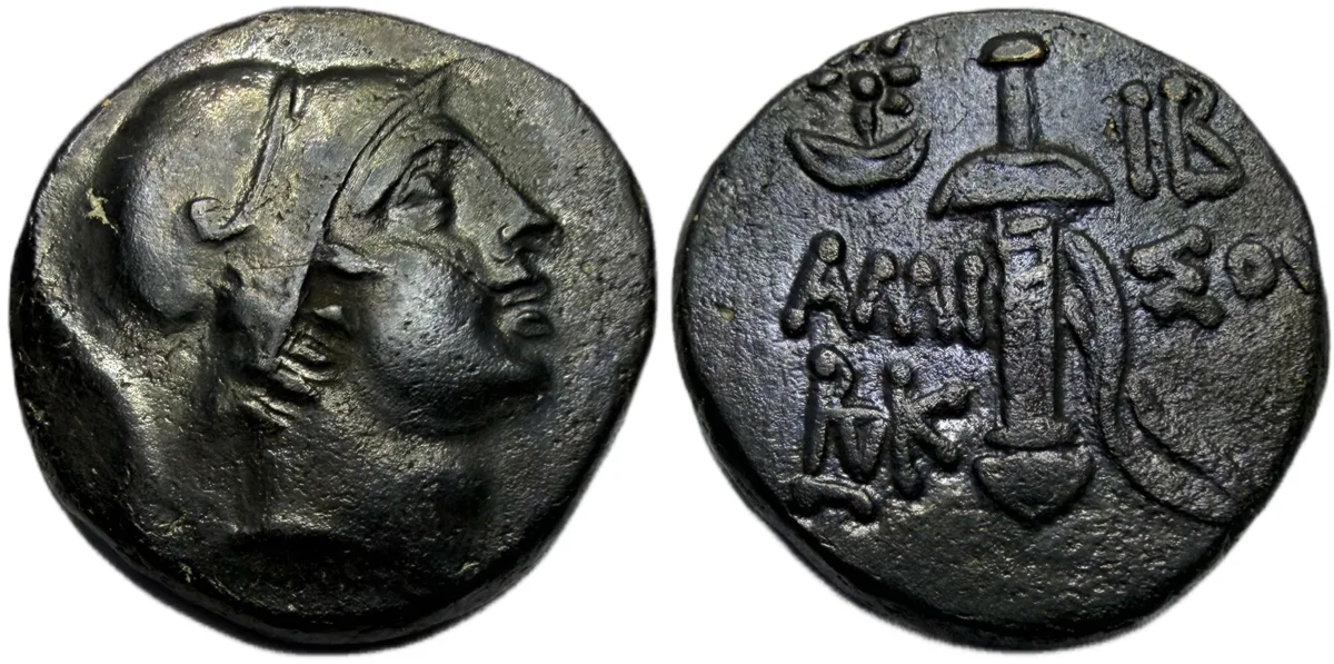 PONTOS. Amisos. Time of Mithradates VI Eupator, Ca. 85-65 BC.